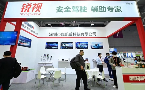 深圳国际智慧出行、汽车改装及汽车服务业生态博览会AUTO ECOSYSTEMS（现场照片）14