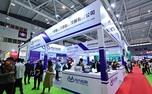 深圳国际智慧出行、汽车改装及汽车服务业生态博览会AUTO ECOSYSTEMS（现场照片）16
