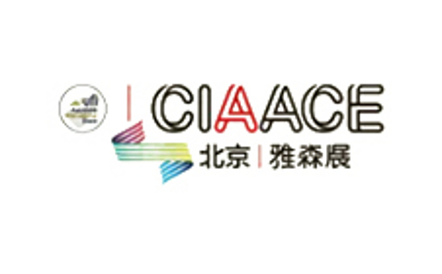 中國國際新能源汽車(chē)技術(shù)、零部件及服務(wù)展覽會(huì )