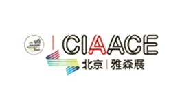 中國國際新能源汽車技術(shù)、零部件及服務(wù)展覽會 CIAACE