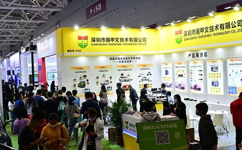 深圳国际智慧出行、汽车改装及汽车服务业生态博览会AUTO ECOSYSTEMS（现场照片）11