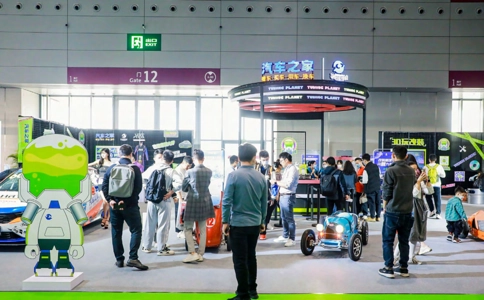 深圳国际智慧出行、汽车改装及汽车服务业生态博览会AUTO ECOSYSTEMS（现场照片）7