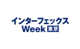 日本東京生物及制藥展覽會(huì )  interphex