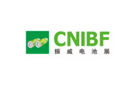 深圳国际电池工业展览会 