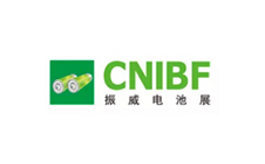 深圳国际电池工业展览会  CNIBF