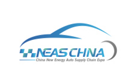 深圳國際新能源汽車動力電池技術展覽會 Neas Expo