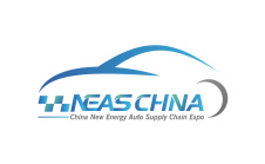 大灣區國際新能源汽車(chē)技術(shù)及供應鏈展覽會(huì )  NEAS CHINA