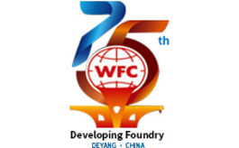 世界铸造展览会World Foundry congress