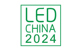上海國際LED展覽會 LED CHINA