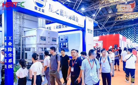 上海國際供熱技術(shù)展覽會(huì )