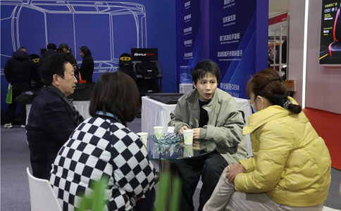 中國國際（北京）汽車服務用品及設備展覽會