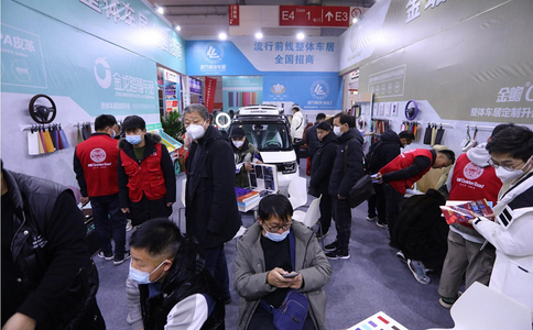 中國國際（北京）汽車(chē)服務(wù)用品及設備展覽會(huì )