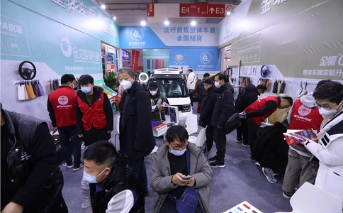 中国国际(北京)汽车服务用品及设备展览会CIAACE