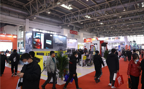 中國國際（北京）汽車(chē)服務(wù)用品及設備展覽會(huì )