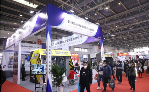 中國國際（北京）汽車(chē)服務(wù)用品及設備展覽會(huì )