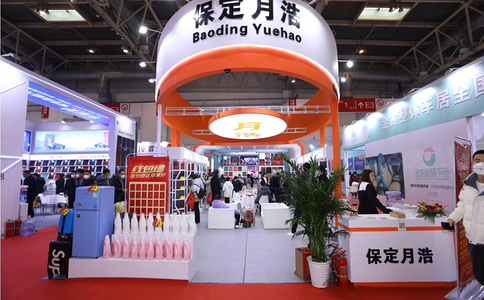 中國國際（北京）汽車(chē)服務(wù)用品及設備展覽會(huì )