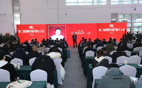 中国国际新能源汽车技术、零部件及服务展览会