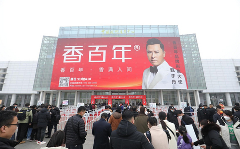 中國國際（北京）汽車(chē)服務(wù)用品及設備展覽會(huì )