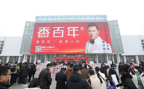 中国国际(北京)汽车服务用品及设备展览会CIAACE