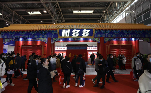 中國國際（北京）汽車(chē)服務(wù)用品及設備展覽會(huì )