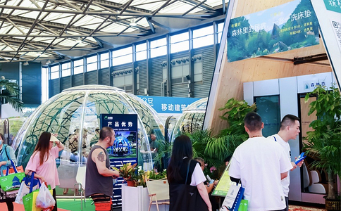 上海國際旅游民宿產(chǎn)業(yè)博覽會(huì )