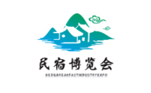 上海國際旅游民宿產(chǎn)業(yè)博覽會(huì )