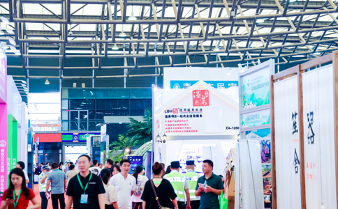 上海國際旅游民宿產(chǎn)業(yè)博覽會(huì )
