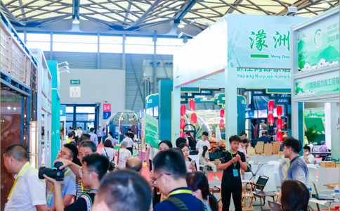 上海國際旅游民宿產(chǎn)業(yè)博覽會(huì )