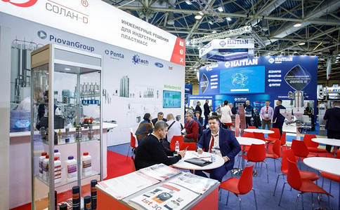 俄罗斯莫斯科塑料工业展览会