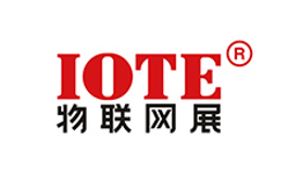 深圳国际物联网展览会IOTE