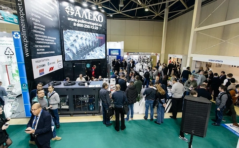俄罗斯塑料工业与橡胶展览会RUPLASTIC Russia（现场照片）12