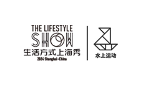 上海国际水上运动展览会Water Sports Shanghai