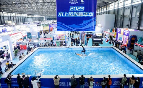 上海国际水上运动展览会Water Sports Shanghai（现场照片）2