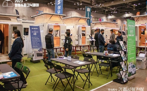 韩国户外及露营展览会Camping & Picnic Fair（现场照片）4