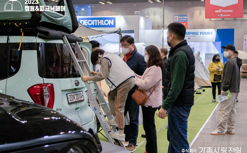 韩国户外及露营展览会