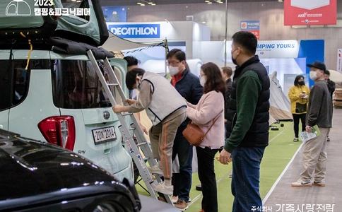 韩国户外及露营展览会Camping & Picnic Fair（现场照片）8