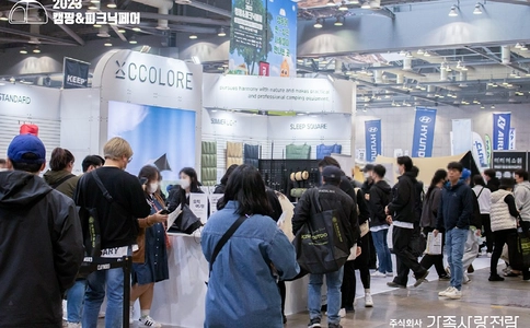 韩国户外及露营展览会Camping & Picnic Fair（现场照片）10