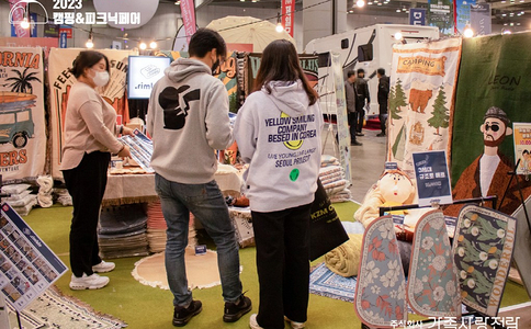 韩国户外及露营展览会