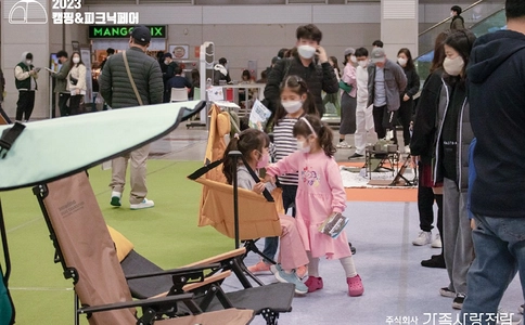 韩国户外及露营展览会Camping & Picnic Fair（现场照片）11