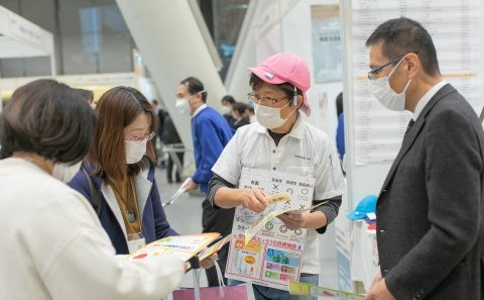 日本東京教育裝備展覽會(huì )