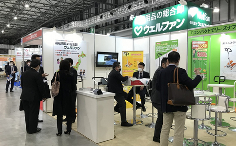 日本東京養老用品及機構產(chǎn)業(yè)展覽會(huì )
