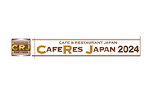 日本东京咖啡展览会