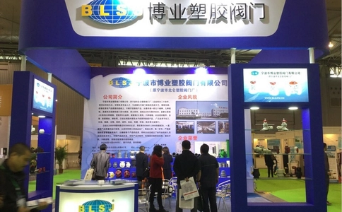成都国际泵阀管道展览会CDPVP(现场照片)7
