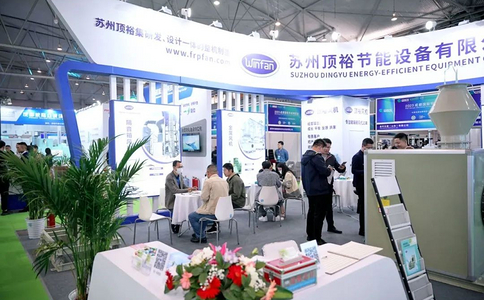 成都国际环保博览会