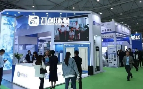 成都环保博览会  CDEPE（现场照片）7