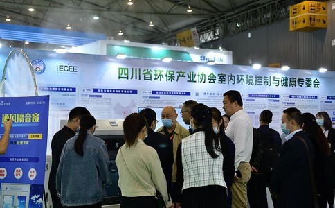 成都國際水處理展覽會(huì )