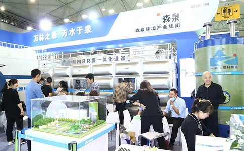 成都国际水处理展览会