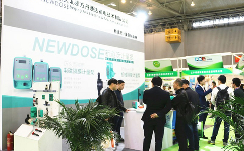 成都國際水處理展覽會(huì )