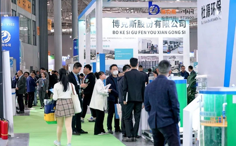 成都国际环保博览会