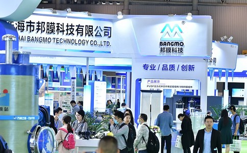成都國際水處理展覽會(huì )